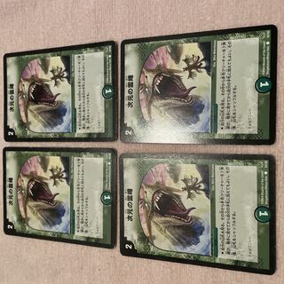 デュエルマスターズ　次元の霊峰　G26