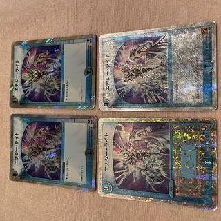 デュエルマスターズ　エナジー・ライト　G29