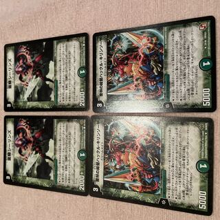 デュエルマスターズ　霊騎シーリンズ　G31