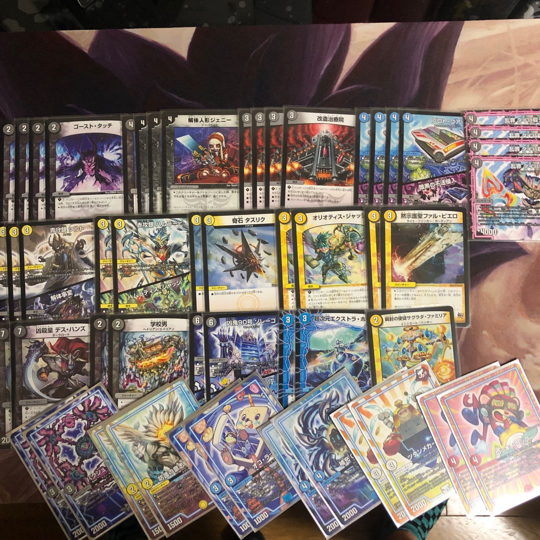 【アド】ドロマーハンデス