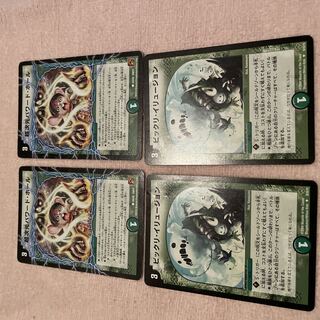 デュエルマスターズ　超次元パワード・ホール　G36