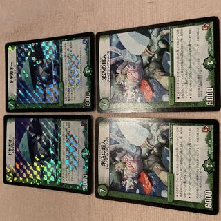 デュエルマスターズ　ドヤガオー　G37