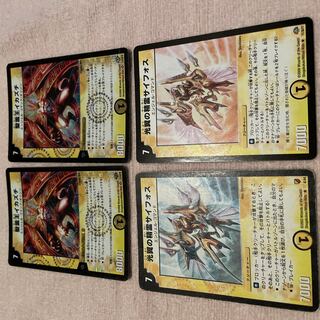 デュエルマスターズ　聖霊王イカズチ　G38