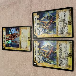 デュエルマスターズ　星海の精霊エーテル  G39