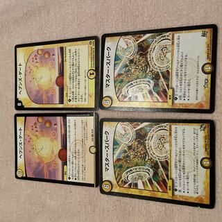 デュエルマスターズ　ヘブンズ・ゲート　G41