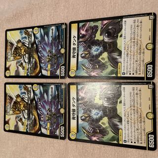 デュエルマスターズ　光神龍セブンス　G42