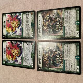 デュエルマスターズ　ビーストフォーク　G47