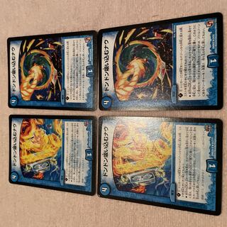 デュエルマスターズ　ドンドン吸い込むナウ　G48