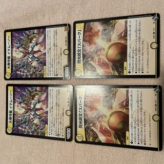 デュエルマスターズ　イマムーソー　G50