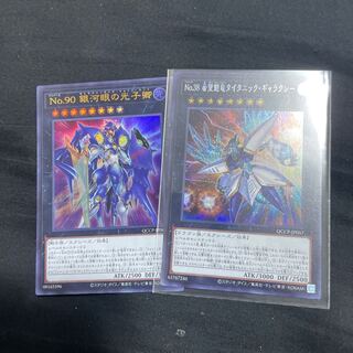 No.38 希望魁竜タイタニック・ギャラクシー シークレットレア など