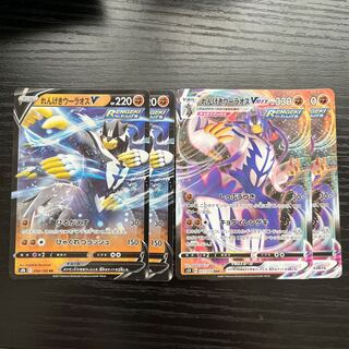 れんげきウーラオスV れんげきウーラオスVMAX