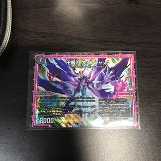 卍魔刃キ・ルジャック