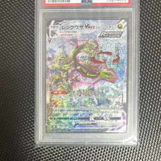 レックウザVMAX HR: SA[S7R 083/067]