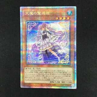 PSA10 天魔の聲選姫 と　天魔の聲選姫  原画 PSA10 天魔の聲選姫 と 天魔の聲選姫 原画 日本語版