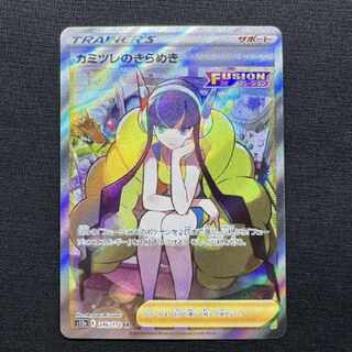 カミツレ ポケモン」の激安通販 | magi