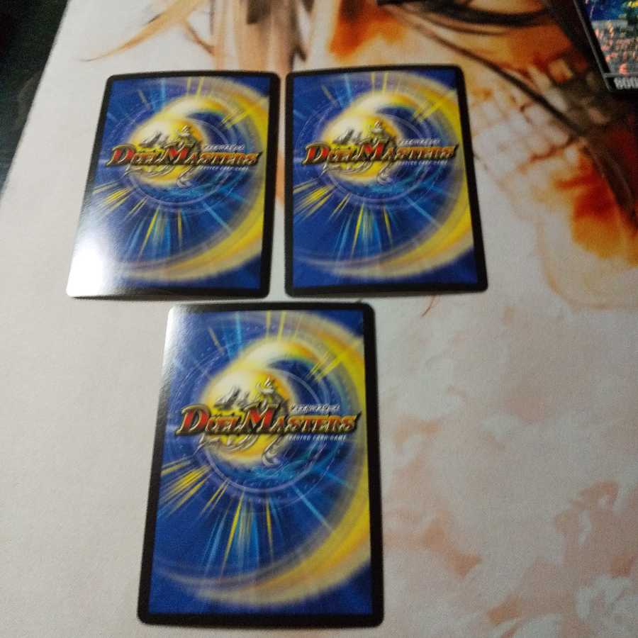 アクアン・メルカトール