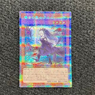 導きの聖女クエム プリズマティックシークレットレア JP011