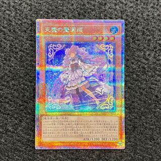 遊戯王 - 天魔の聲選姫 QCSE 25th　LEDE-JP022 Amazon.co.jp: 遊戯王カード 天魔の聲選姫(スーパーレア) LEDE
