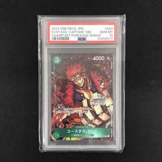PSA10] Eustace Kid P P-003