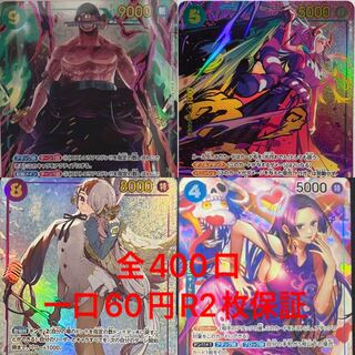 ミクちゃん様　専用　D50p C5p