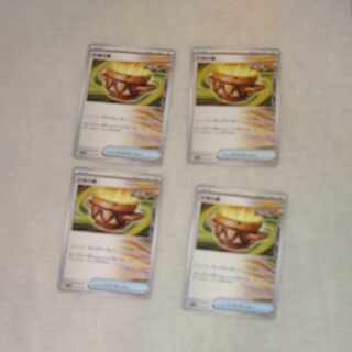 大地の器 U 060/066