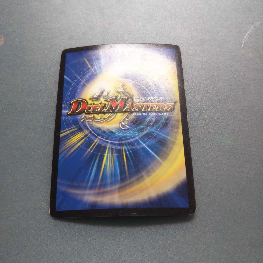 闇鎧亜キング・アルカディアス