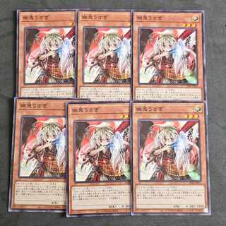 Ghost Ogre & Snow Rabbit(JP017)