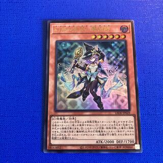 遊戯王　幻惑の見習い魔術 (SE)1枚 , 原罪のディアベルゼ (UL)2枚 SE 幻惑の見習い魔術師 販売 | [LEDE] LEGACY OF DESTRUCTION
