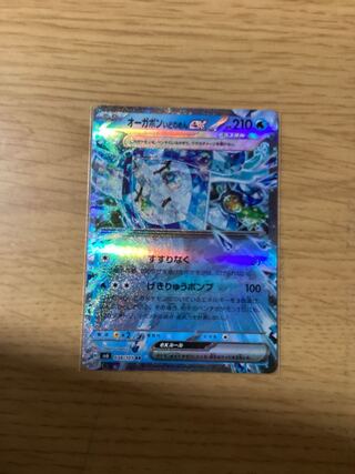 オーガポンいどのめんex RR 038/101