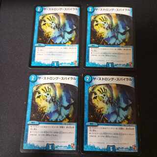 The Strong Spiral C 4 sheets