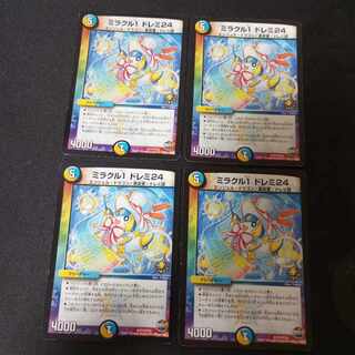 ミラクル1 ドレミ24 R P77/Y15　4枚