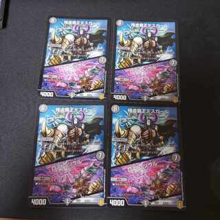 Crath Lade, Merciless King｜Lost Soul 4 pieces