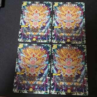 Shojo no Shojo Z R 42/112 4 sheets