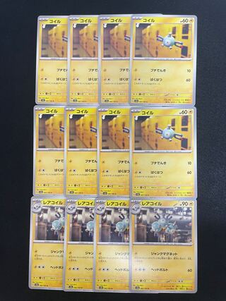 Magnemite C 081/165 1枚