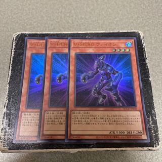 Vision HERO Vyon Ultra Rare QCCU-JP040 3 copies