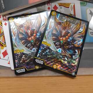 緑知銀 ダッカル 2枚