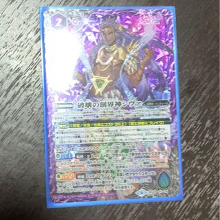 破壊の創界神シヴァ