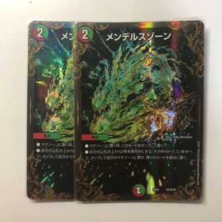 あんぎゃ様　トレード