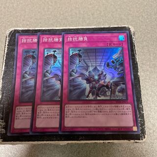 Evenly Matched Super Rare JP075 3 copies