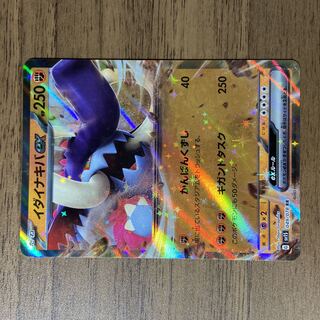 Ida Nakiva ex RR 049/078