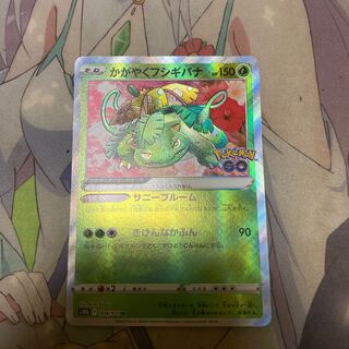 かがやくフシギバナ K 004/071