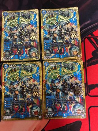 Wave All ウェイボール MAS M2/M3 1枚