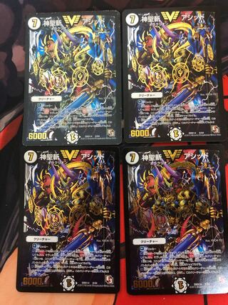 神聖斬 アシッド VIC 8/84 1枚