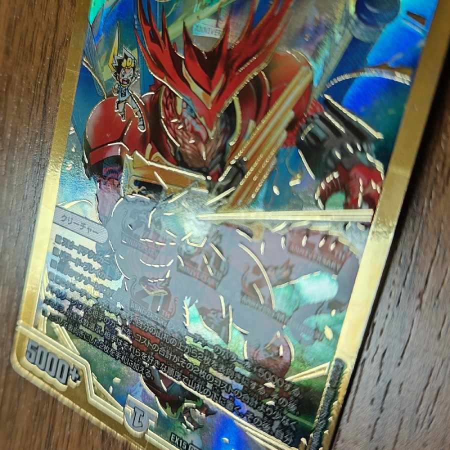 Kirifuda Joe & Joragon -Story of Freedom- DSR 1/100