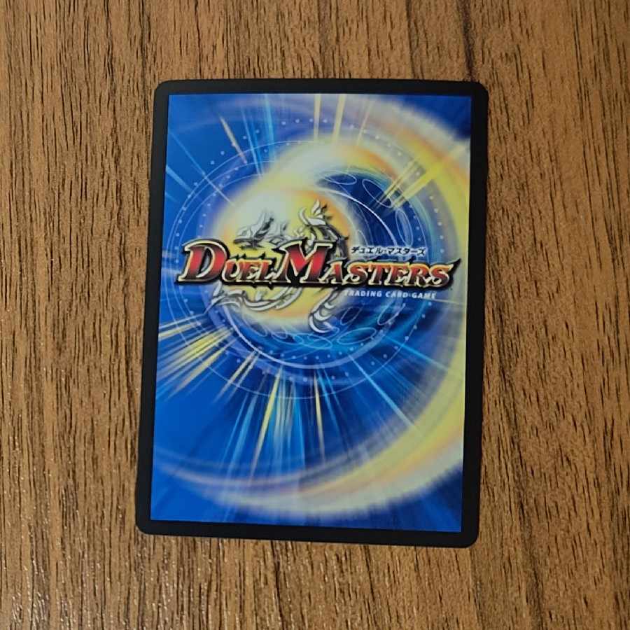 Kirifuda Joe & Joragon -Story of Freedom- DSR 1/100