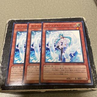 エフェクト・ヴェーラー ノーマル JP008  3枚