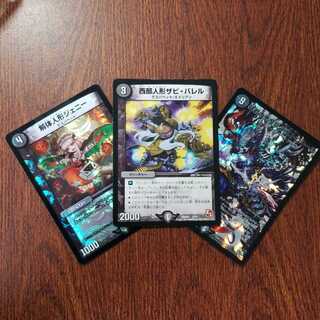 黒単色速攻ザビバレハンデス （自作）