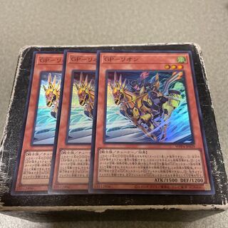 GP-Lion Super Rare WPP4-JP029 3 copies