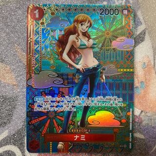 Nami (Parallel) SP OP01-016