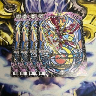 シックル=シーク C 65/75